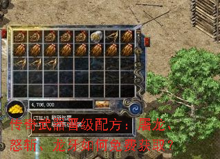 �������������䷽��������ŭն�����������ѻ�ȡ��