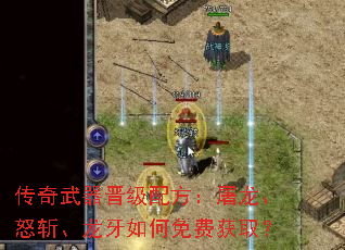 �������������䷽��������ŭն�����������ѻ�ȡ��