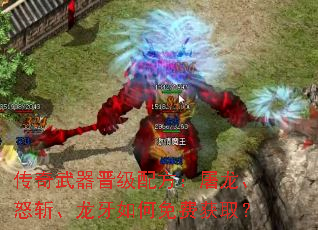 �������������䷽��������ŭն�����������ѻ�ȡ��