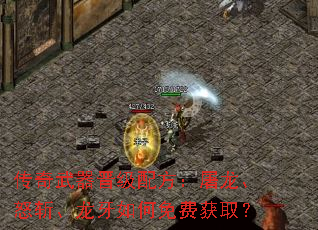 �������������䷽��������ŭն�����������ѻ�ȡ��