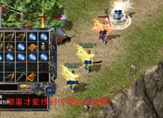 ��������ҵ�������Ϸ������