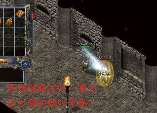 ���渨����ʦ��ǿ����֮���΢��ƽ�⣿