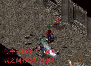 ���渨����ʦ��ǿ����֮���΢��ƽ�⣿