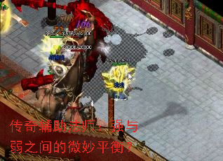 ���渨����ʦ��ǿ����֮���΢��ƽ�⣿