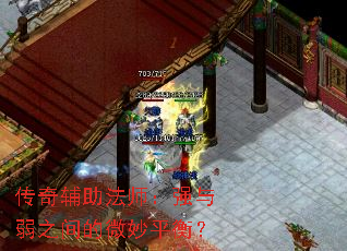 ���渨����ʦ��ǿ����֮���΢��ƽ�⣿