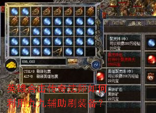 Ӣ�ۺϻ����淨ʦ������þžŸ���ˢװ����