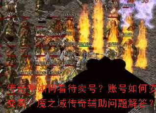 ��������ο������ţ��˺���ΰ�ȫ���ף�ħ֮���渨��������