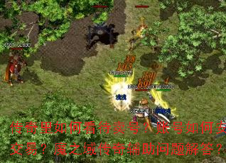 ��������ο������ţ��˺���ΰ�ȫ���ף�ħ֮���渨��������