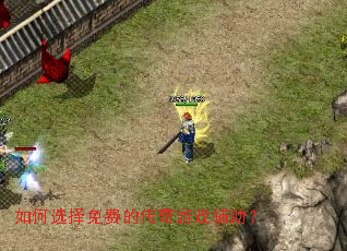 ���ѡ����ѵĴ�����Ϸ������