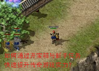 ���ͨ�������������������������������Ϸʵ����