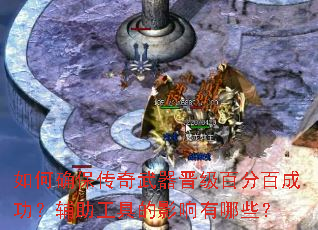 ���ȷ���������������ٷְٳɹ����������ߵ�Ӱ������Щ��