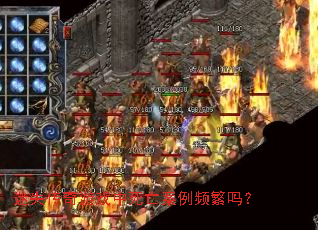 ��ʧ������Ϸ����������Ƶ����