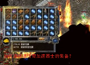 ���ѡ������������ʿ��װ����