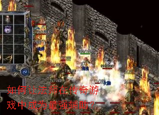 ����÷�ʦ�ڴ�����Ϸ�г�Ϊ��ǿ������