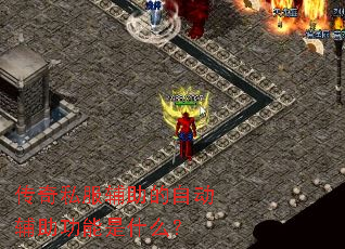 ����˽���������Զ�����������ʲô��