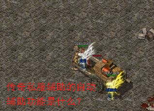 ����˽���������Զ�����������ʲô��