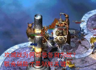 ����սΪ���мɸ���Ϊս�����ϸ���������ʤ�ؼ���