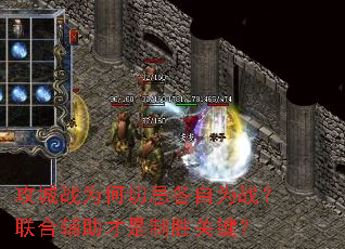 ����սΪ���мɸ���Ϊս�����ϸ���������ʤ�ؼ���