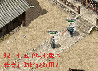 ����ʲô��ְҵ�汾���渨���ȽϺ��ã�