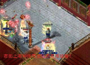 ���������ִ����½�������ƽ⣿