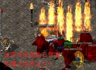 �̱����渨��ʯ����Щ����ֵ�ù�ע��