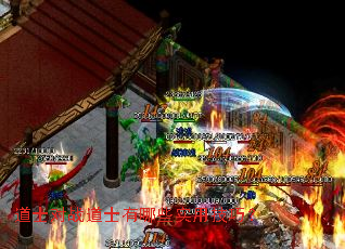 道士对战道士有哪些实用技巧? 道士对战道士有哪些实用技巧?