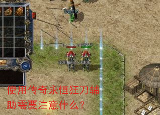 ʹ�ô�������񵶸�����Ҫע��ʲô��