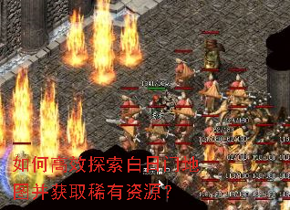 ��θ�Ч̽�������ŵ�ͼ����ȡϡ����Դ��