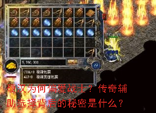 Ӳ��Ϊ��ƫ��սʿ�����渨��ѡ�񱳺��������ʲô��