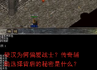 Ӳ��Ϊ��ƫ��սʿ�����渨��ѡ�񱳺��������ʲô��