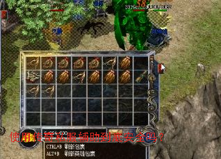 ʹ�ô���˽���������װ�ȫ��