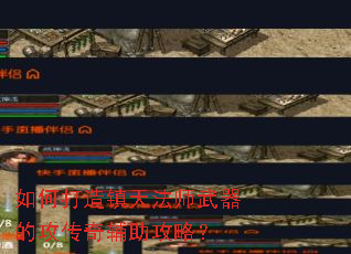 ��δ������취ʦ�����Ĺ����渨�����ԣ�