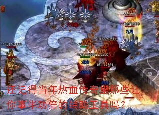 ���ǵõ�����Ѫ��������Щ�����°빦���ĸ���������