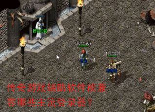 ������Ϸ���������ܼ�����Щ������¼����