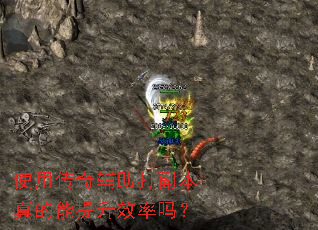 ʹ�ô��渨���򸱱����������Ч����