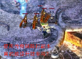 ʹ�ô��渨���򸱱����������Ч����