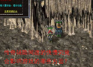 ���渨�����ٵĿ���������Ӱ����Ϸ����Щ���棿