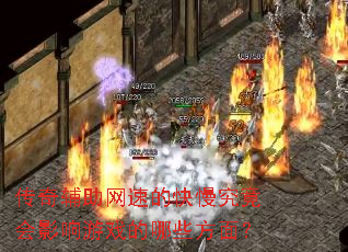 ���渨�����ٵĿ���������Ӱ����Ϸ����Щ���棿