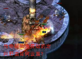 ���渨����Ѱ�Ķ���Ұ��������ã�