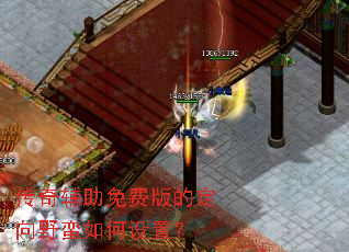 ���渨����Ѱ�Ķ���Ұ��������ã�