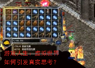 ��Ϸ�����������������������ʵ˼����