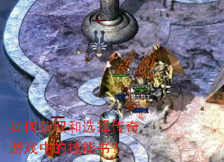 ��λ�ȡ��ѡ������Ϸ�еļ����飿