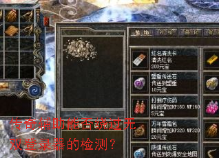 ���渨���ܷ��ƹ���˫��¼���ļ�⣿