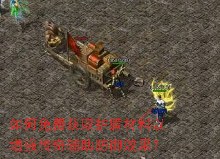 �����ѻ�ȡ���ܲ�������ǿ���渨������Ч����