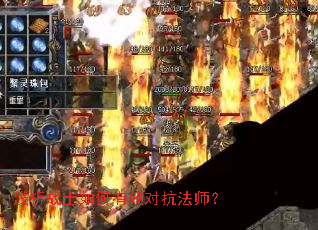 ǳ��սʿ�����Ч�Կ���ʦ��