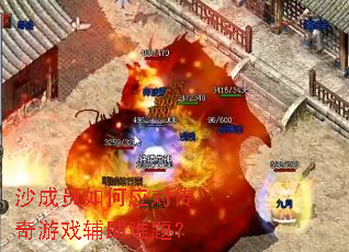 ɳ��Ա���Ӧ�Դ�����Ϸ�������⣿