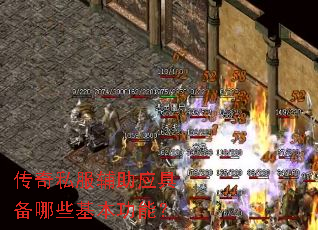 ����˽������Ӧ�߱���Щ�������ܣ�