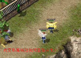 ����˽�����������ȷ��װ��