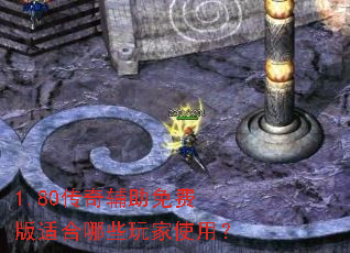 1.80���渨����Ѱ��ʺ���Щ���ʹ�ã�