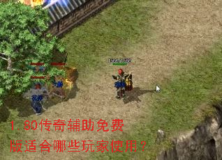 1.80���渨����Ѱ��ʺ���Щ���ʹ�ã�